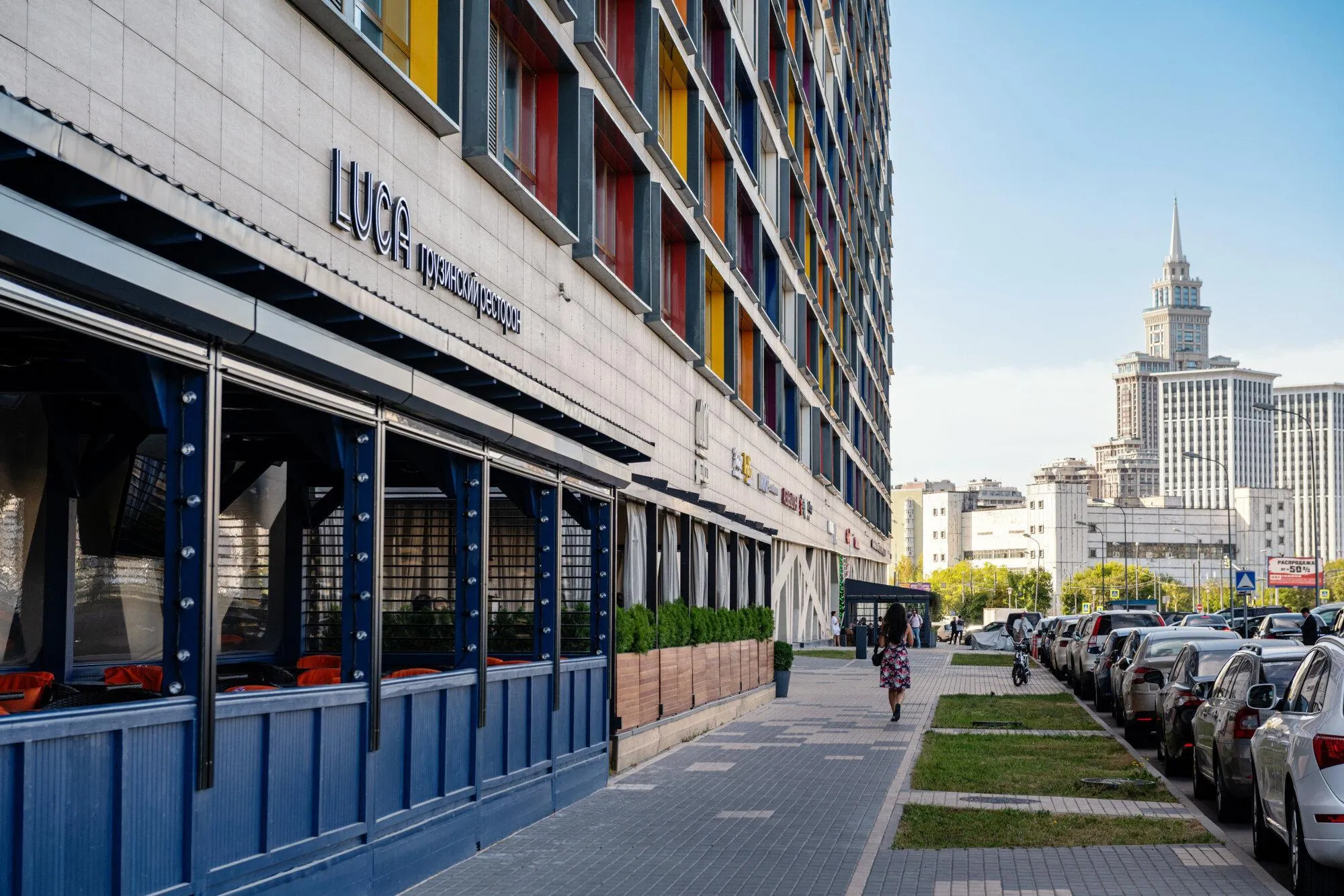 Преимущества